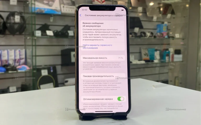 Apple iPhone 11 Pro 4/64 ГБ