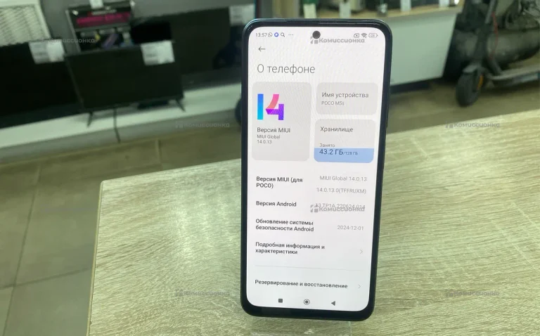 Xiaomi POCO M5s 6/128Gb