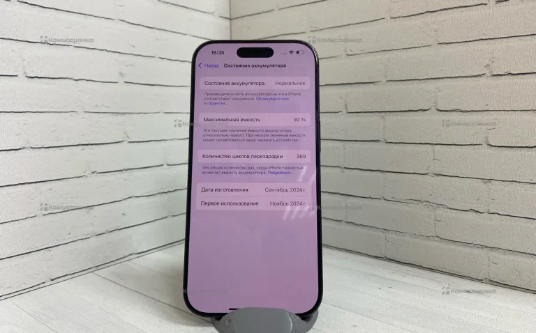 Apple iPhone 16 Pro 8/128 ГБ