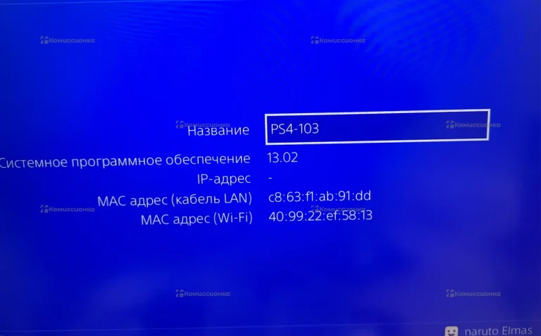 Приставка PS. 4 Slim 500GB