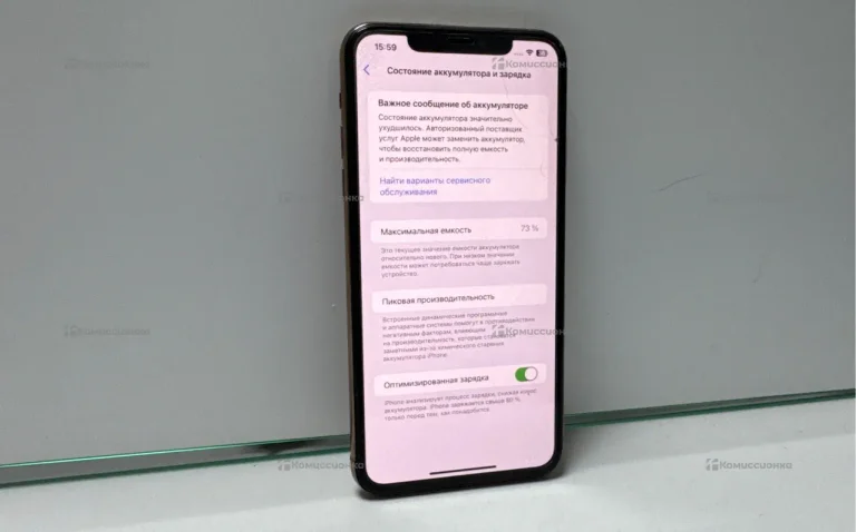 Apple iPhone 11 Pro Max 64Gb
