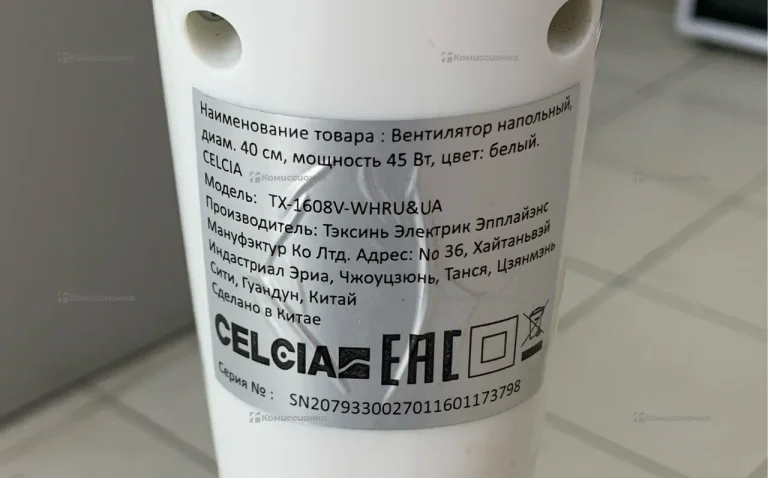 Вентилятор напольный TX1608