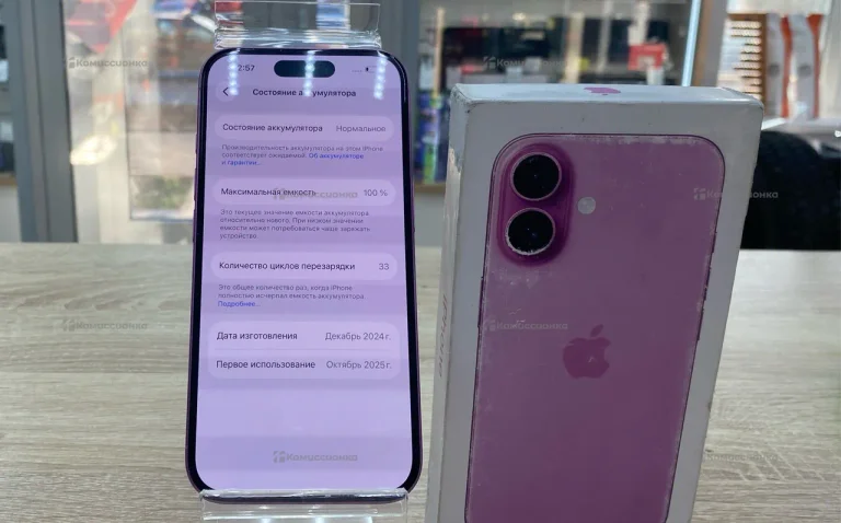 Apple iPhone 16 8/128 ГБ