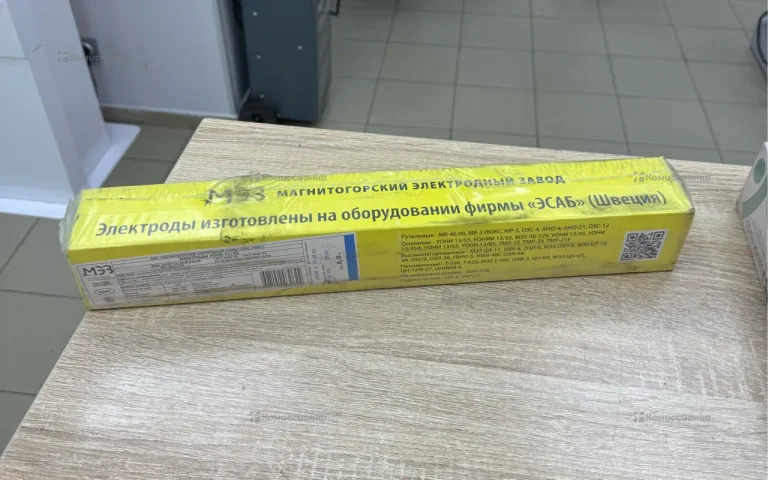 Электроды 5