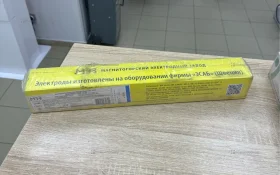 Купить Электроды 5 б/у , в Магнитогорск Цена:250рублей