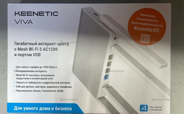 Keenetic viva роутер