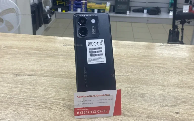 Xiaomi POCO M7 Pro 5G 8+256Gb