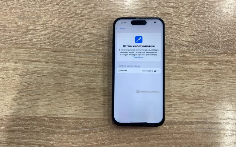 Apple iPhone 15 Pro 8/256 ГБ