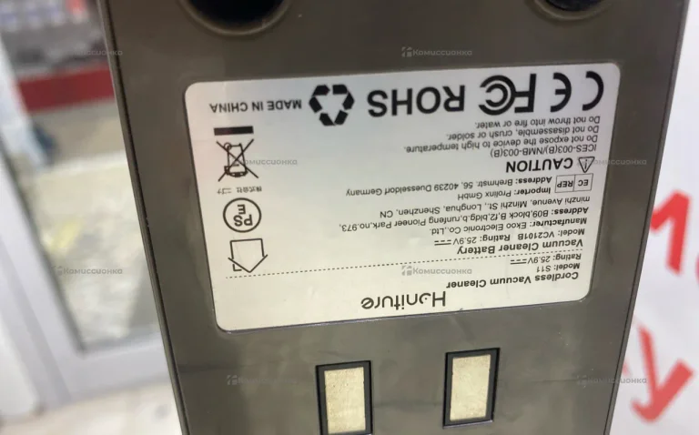 Пылесос  honture  s11