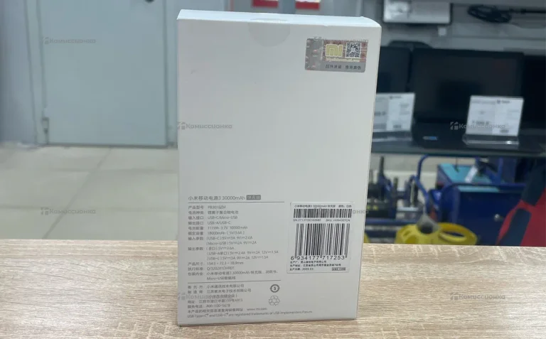 Power Bank Mi 30000mAh