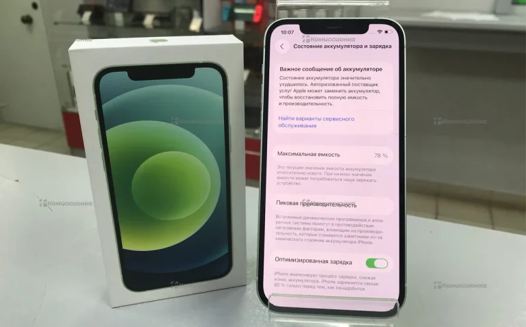 Apple iPhone 12 4/128 ГБ