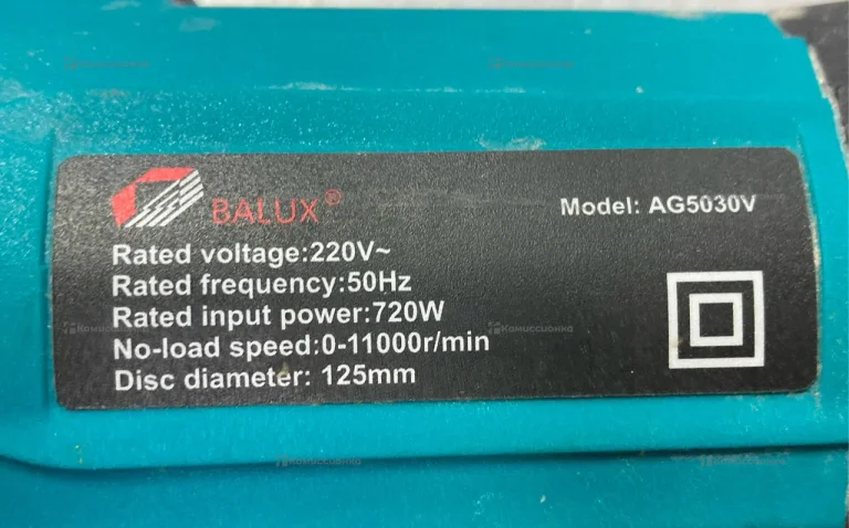 УШМ Balux ag5030