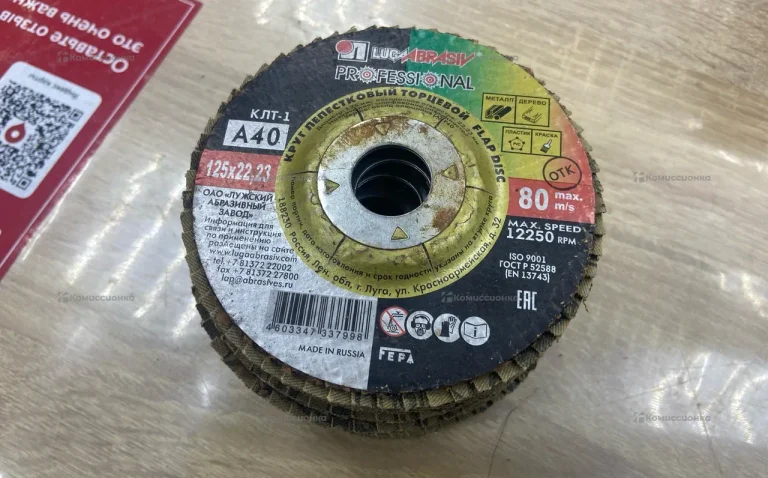 Круги шлифовальные Luga