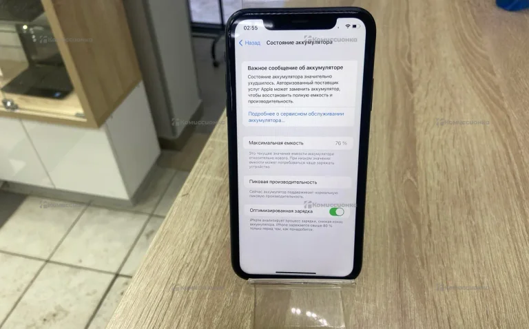 Apple iPhone XR 4/128 ГБ