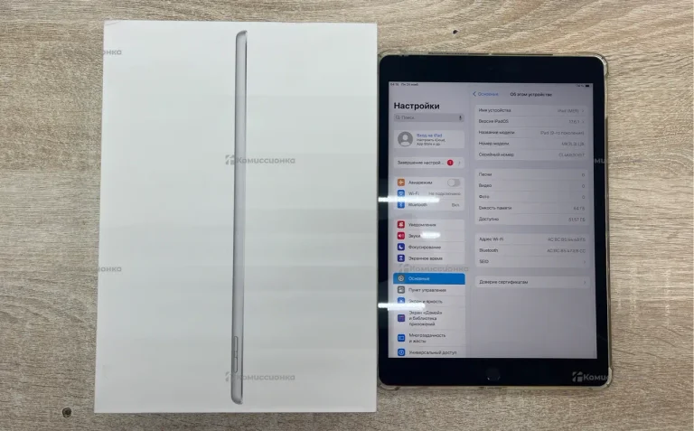 Планшет Apple IPad (9-го поколения) 64GB