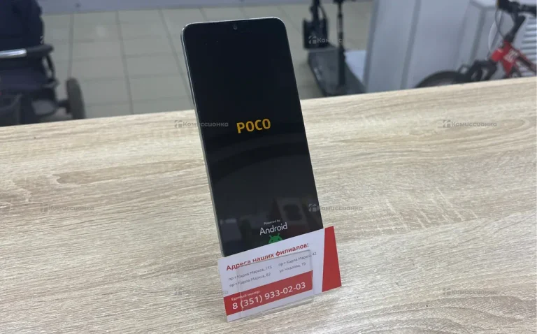Xiaomi Poco c75 8/256gb