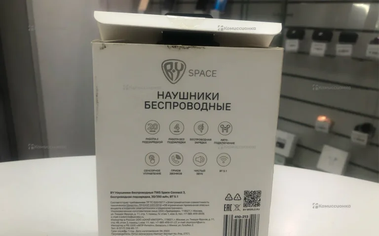 Наушники  Space Connect 3