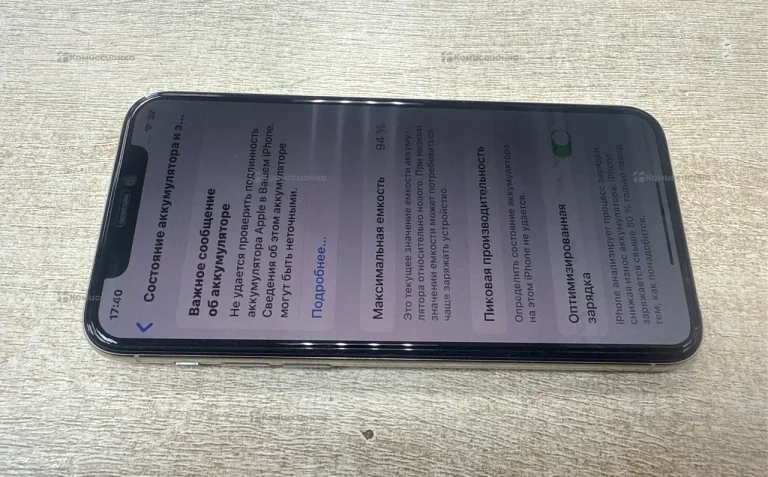 Apple iPhone 11 Pro 64Gb