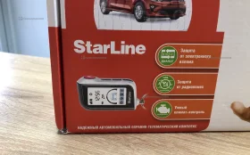 Сигнализация Starline A93 v2