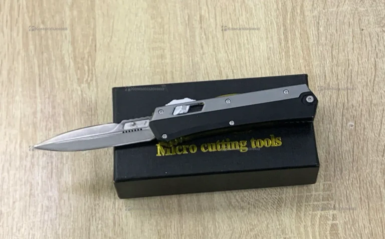 Нож выкидной