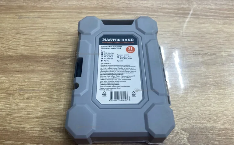 Набор бит и тор головок с рукояткой