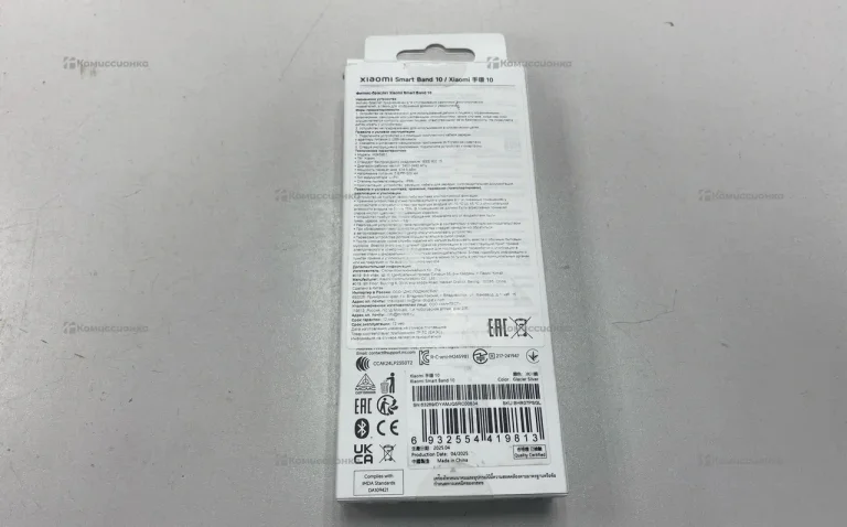 Смарт браслет miband 10