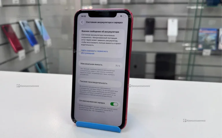 Apple iPhone 11 4/128 ГБ