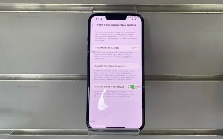 Apple iPhone 14 128Gb