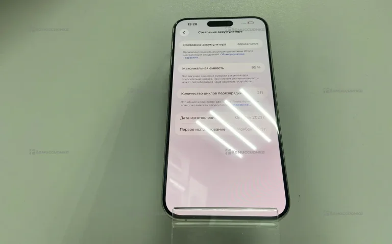 Apple iPhone 15 Pro Max 8/512 ГБ (95%)