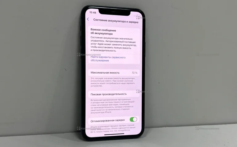Apple iPhone 11 Pro 64Gb