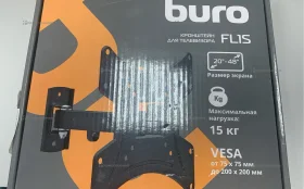 Купить Кранштейн buro flis б/у , в Москва и область Цена:590рублей