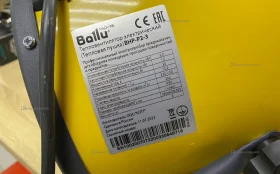 Тепловая пушка BallU 3000w