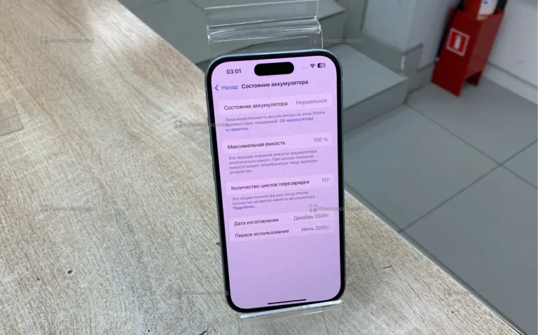 Apple iPhone 15 6/128 ГБ