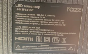 Купить Телевизор Razz HH43FSY25F б/у , в Тольятти Цена:12900рублей