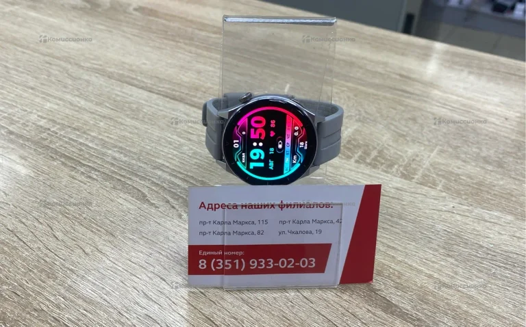 Часы  cgwatch round