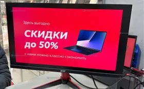 Купить Монитор Acer Nitro VG252QPbmiipx б/у , в Саратов Цена:7990рублей