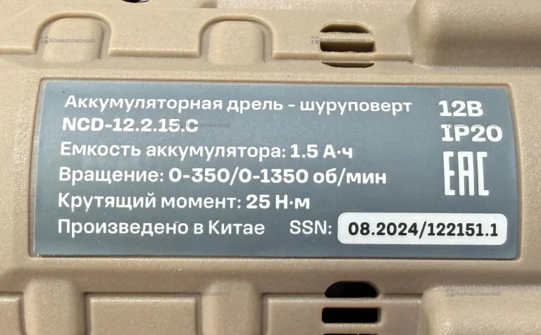 Дрель-шуруповерт Nocord NCD-12.2.15.C