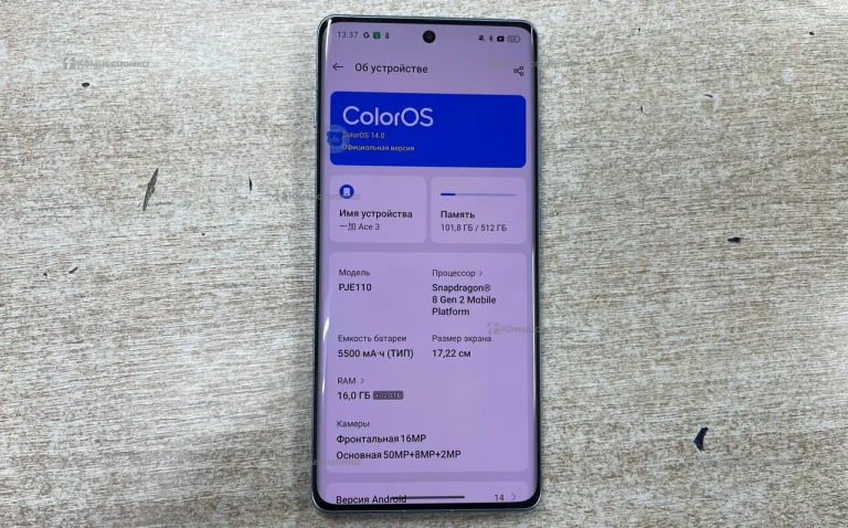 OnePlus Ace 3 16/512 ГБ