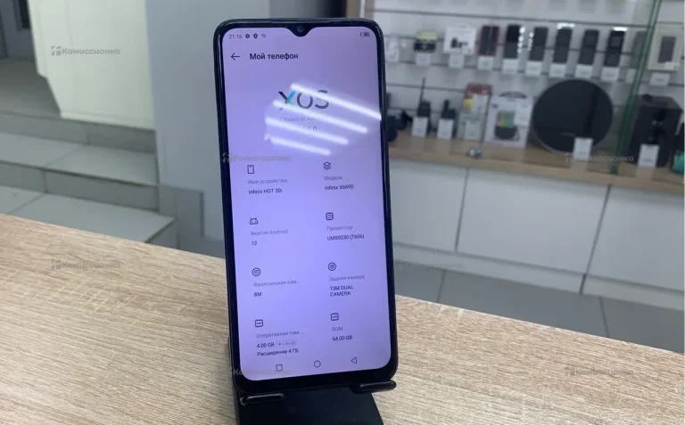 Infinix Hot 30i 4/64 ГБ