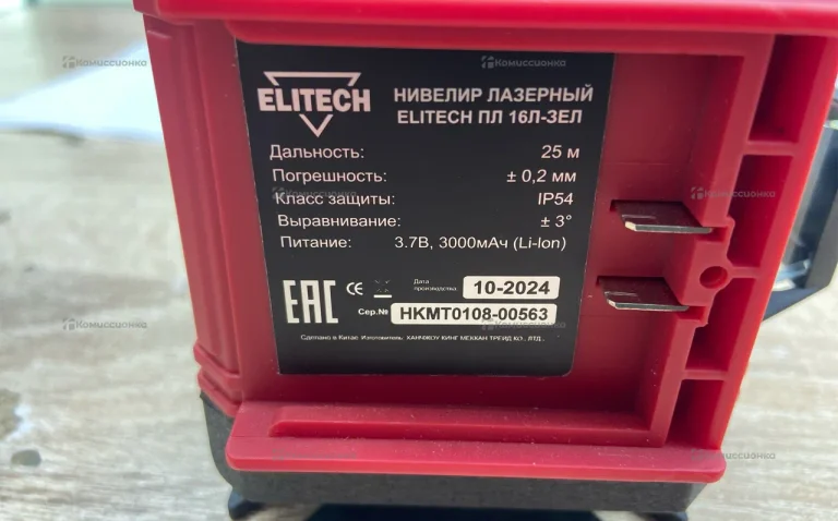 Нивелир лазерный Elitech ПЛ 16Л-Зел