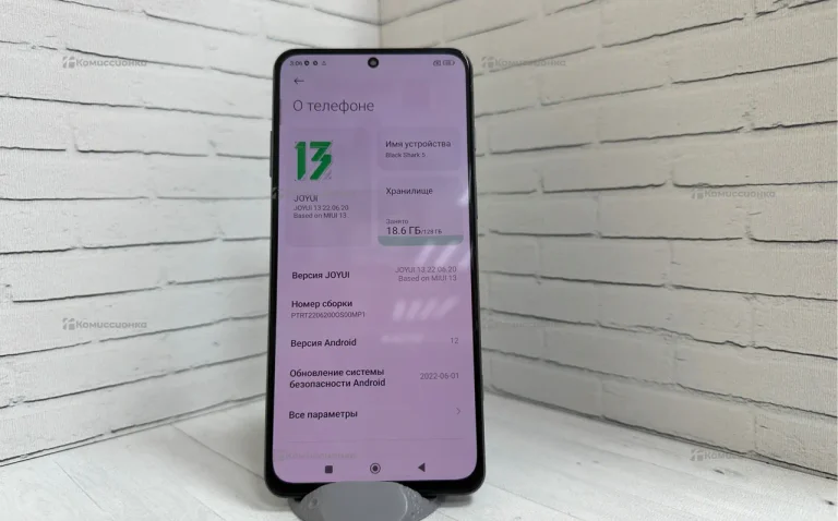 Xiaomi Black Shark 5 8/128 ГБ