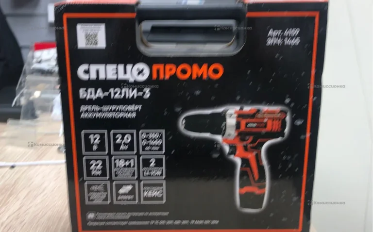 Аккумуляторный дрель-Шуроповерт БДА-12ЛИ-3
