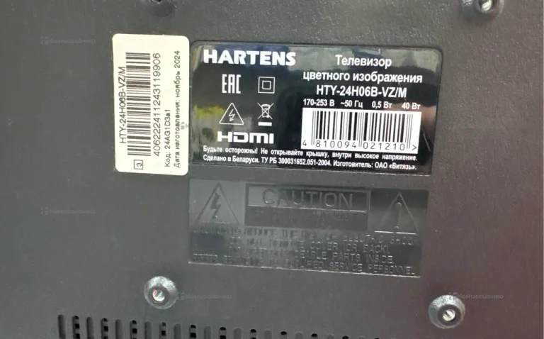 Телевизор HARTENS hty-24h06b-vz