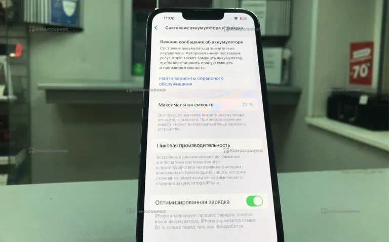 Apple iPhone 13 Pro 6/128 ГБ