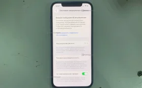 Apple iPhone 12 4/128 ГБ