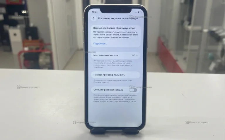 Apple iPhone 11 4/64 ГБ