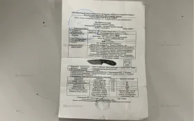 Купить Нож кованный лиса б/у , в Рязань Цена:2500рублей