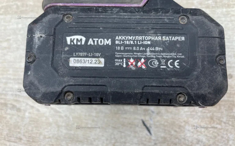 Дрель-шуруповерт КМ атом CID-184BL