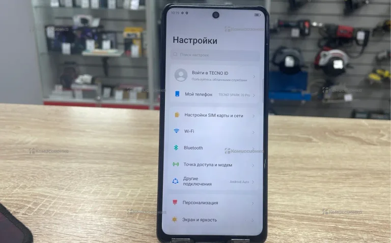 Tecno Spark 20 Pro 12/256 ГБ