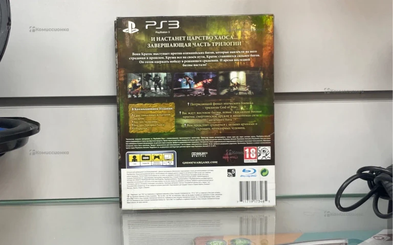 Sony PlayStation 3 God Of War III Коллекционное из